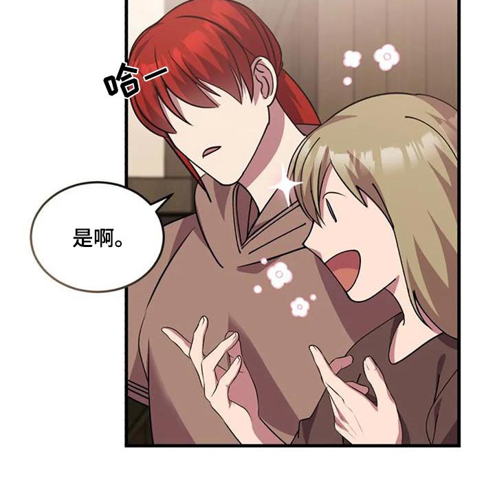第177章：吓跑