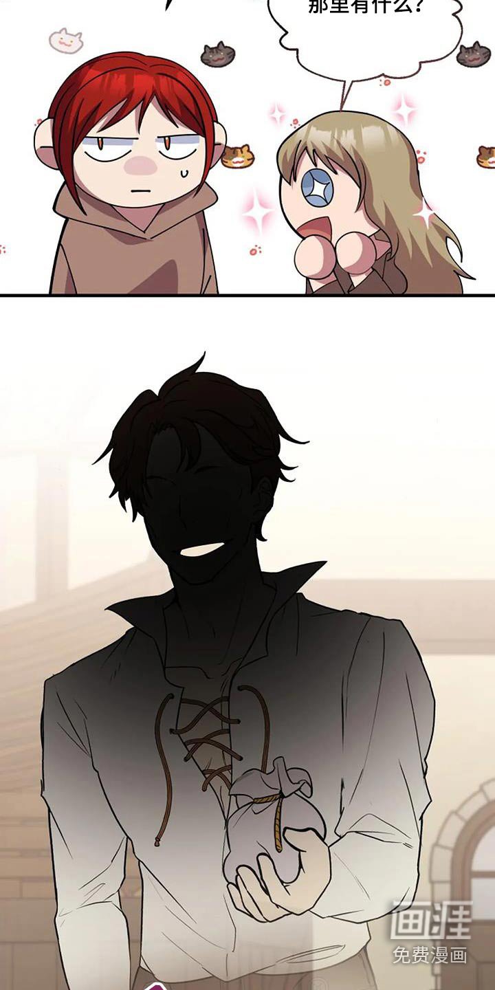第177章：吓跑