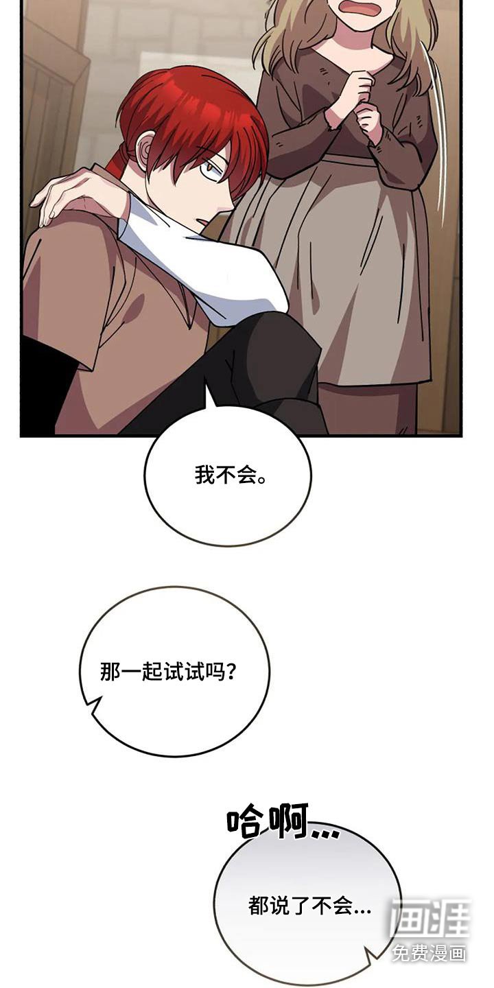 第177章：吓跑