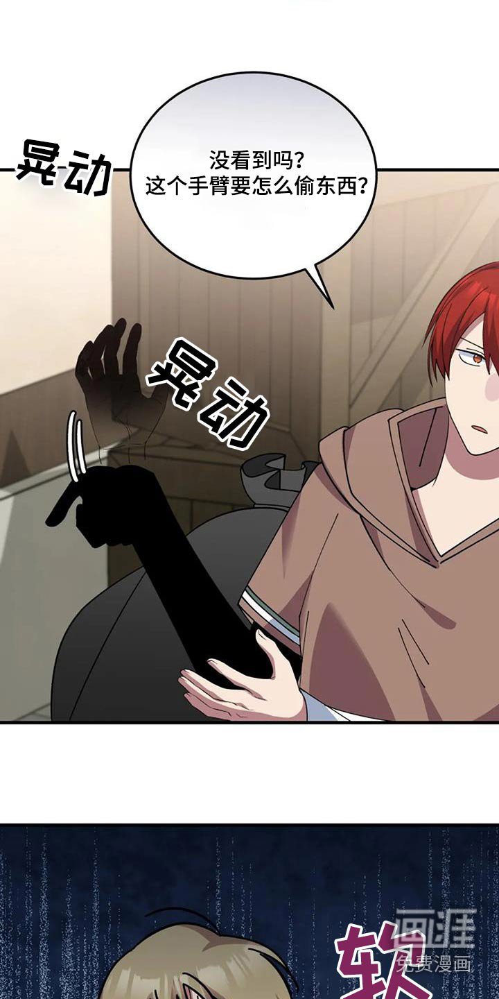 第177章：吓跑