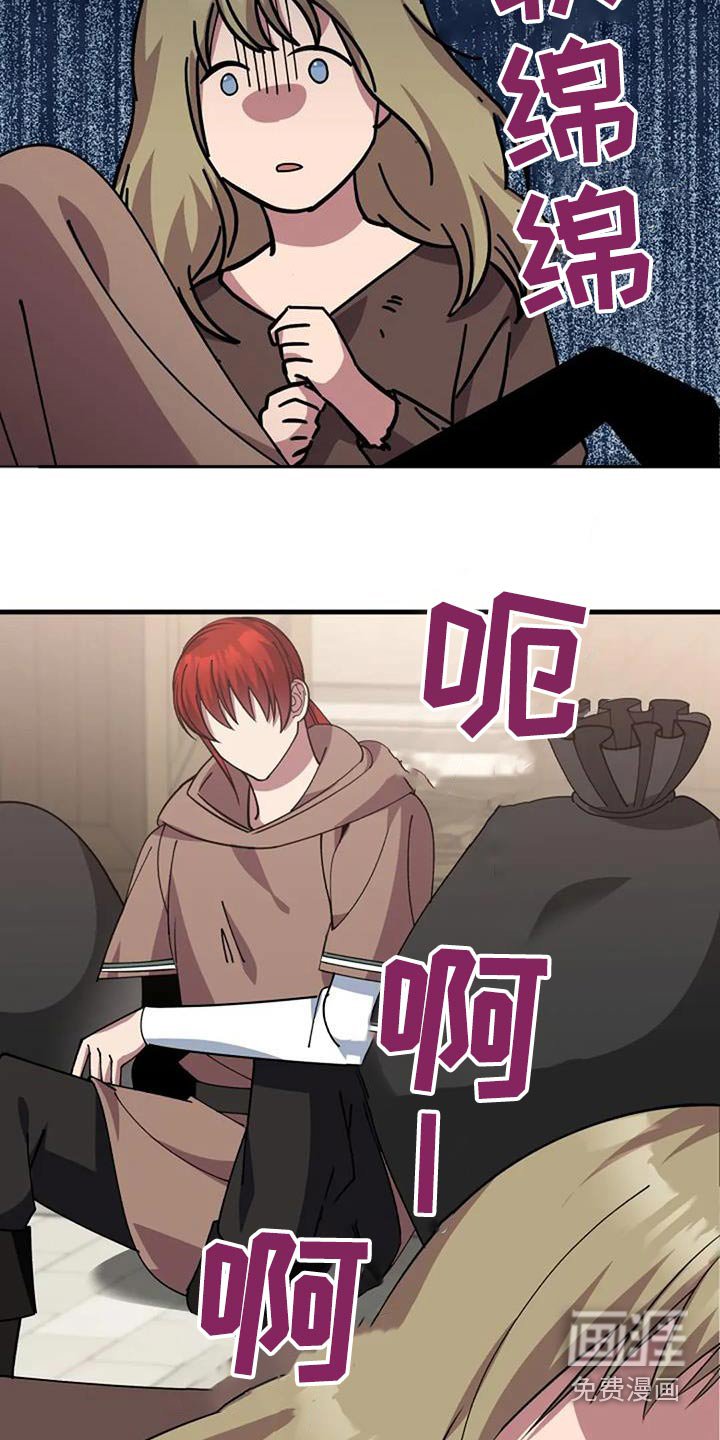 第177章：吓跑