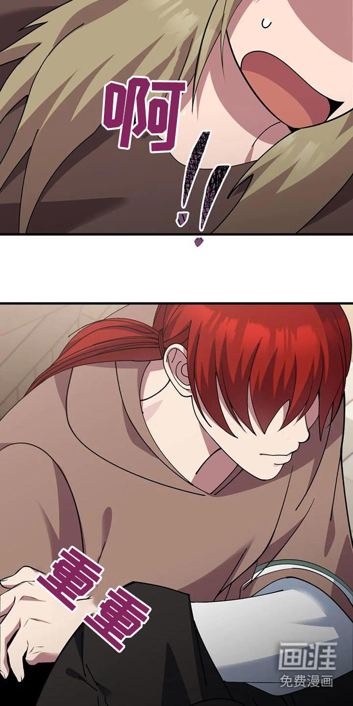 第177章：吓跑