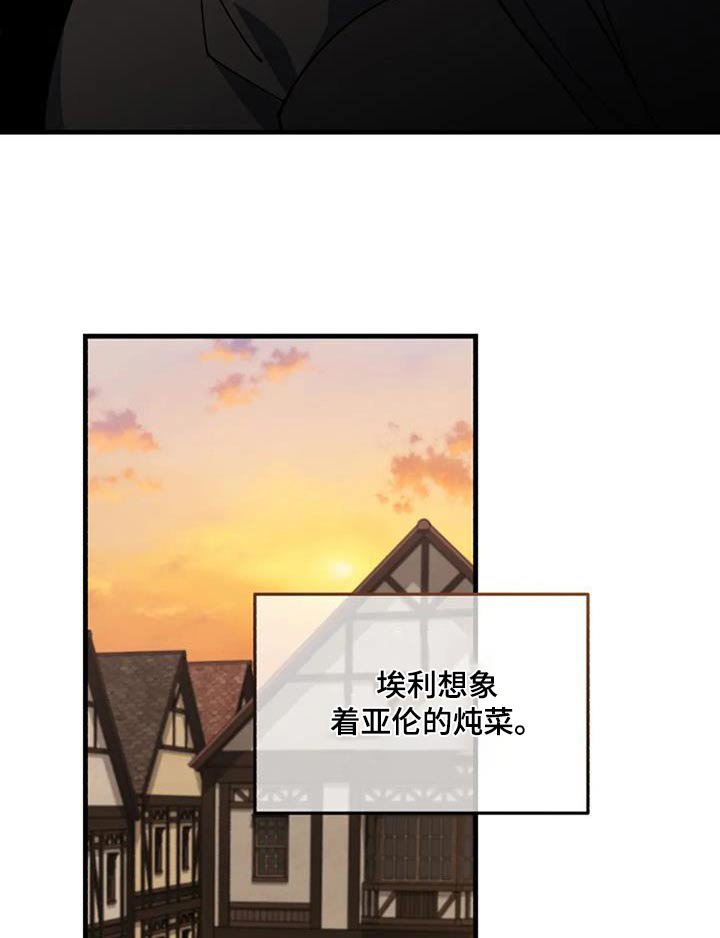 第177章：吓跑