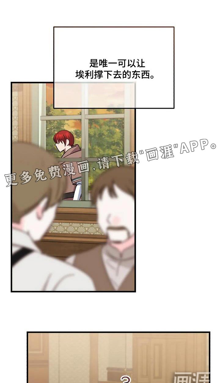 第178章：没有地方去