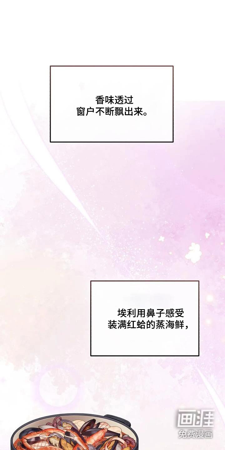 第178章：没有地方去
