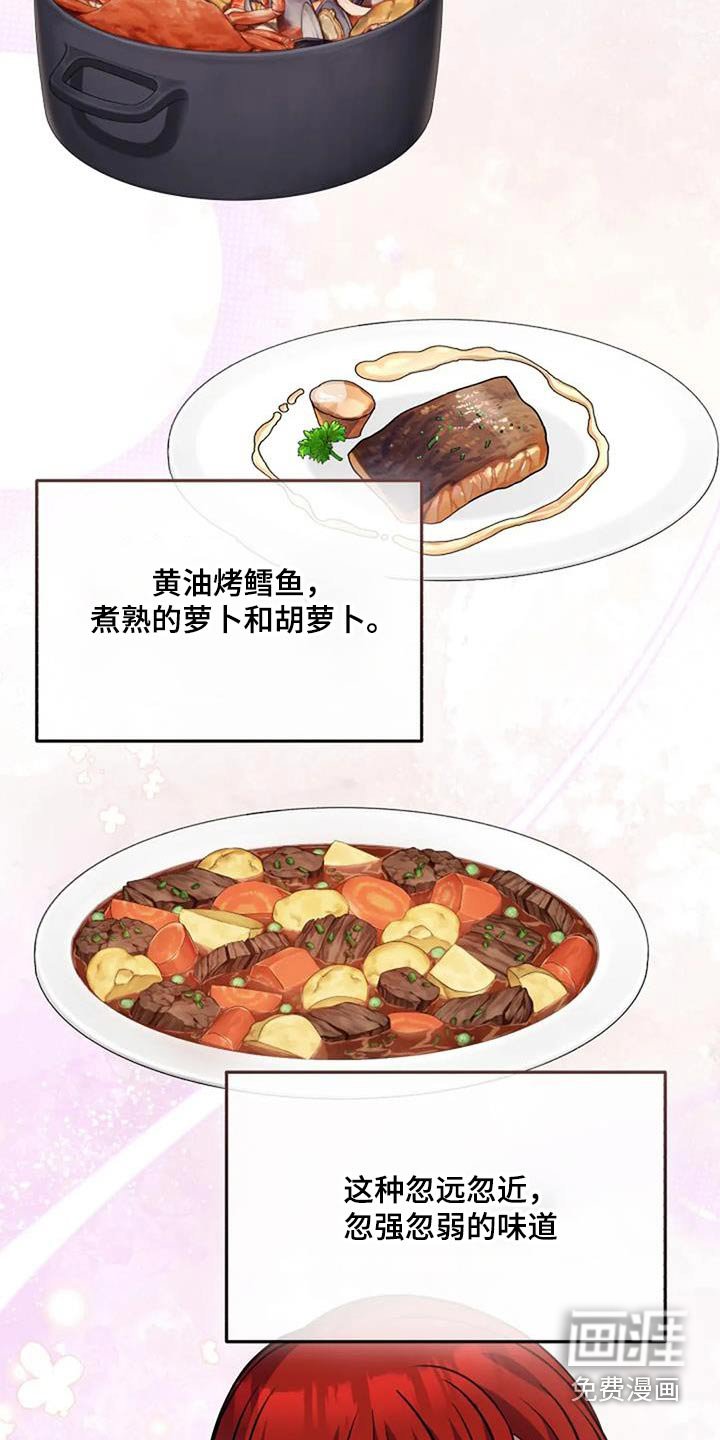 第178章：没有地方去
