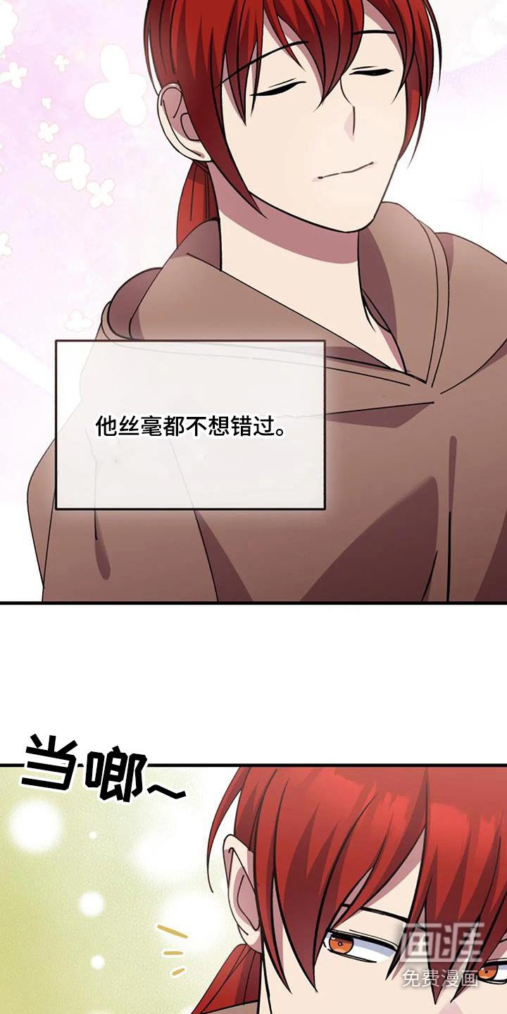 第178章：没有地方去