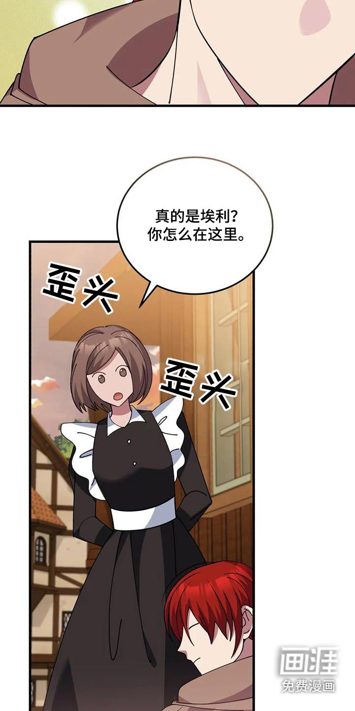 第178章：没有地方去