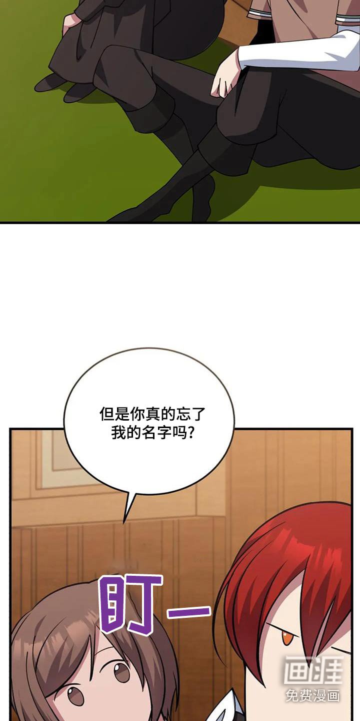 第178章：没有地方去