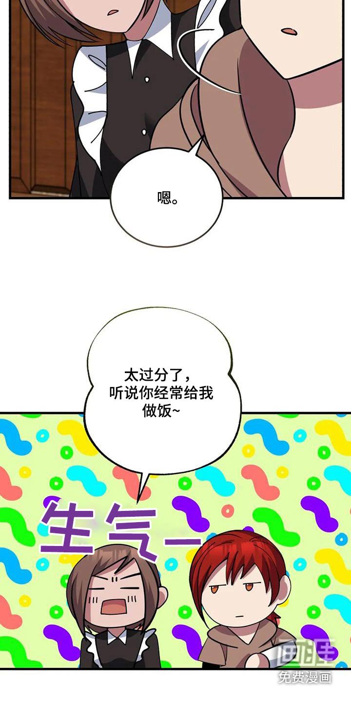 第178章：没有地方去