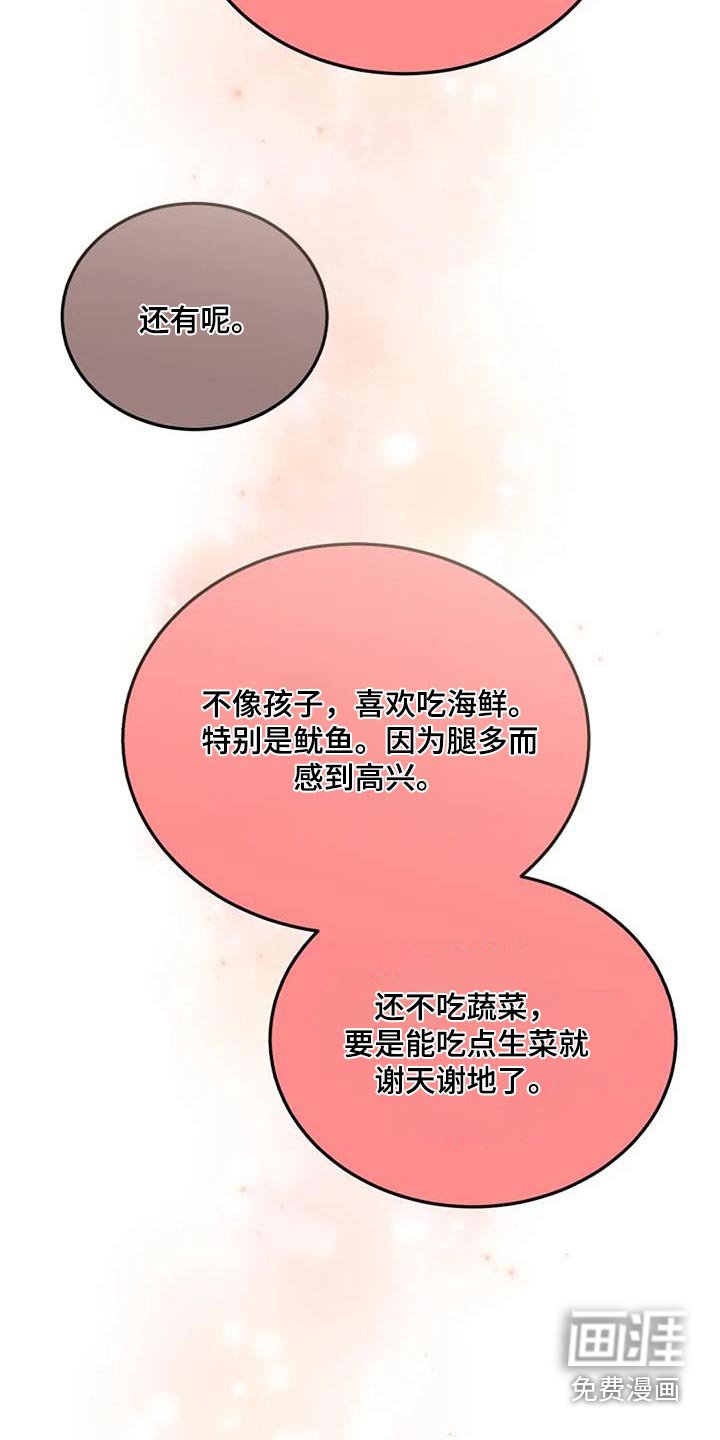 第178章：没有地方去