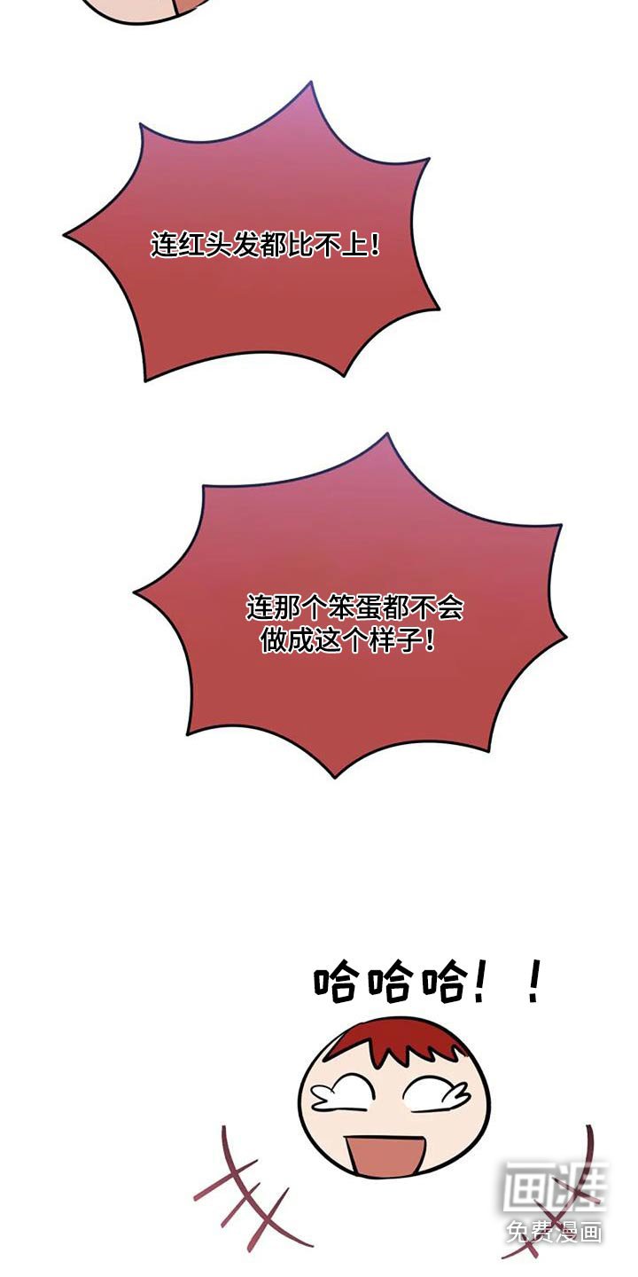 第178章：没有地方去