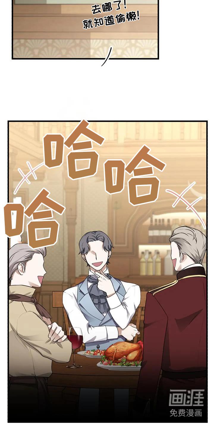 第178章：没有地方去