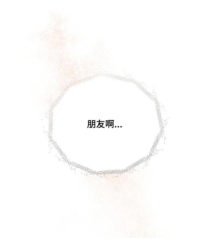 第178章：没有地方去