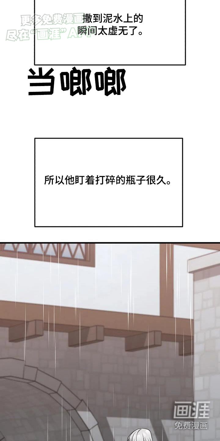 第179章：治疗方法