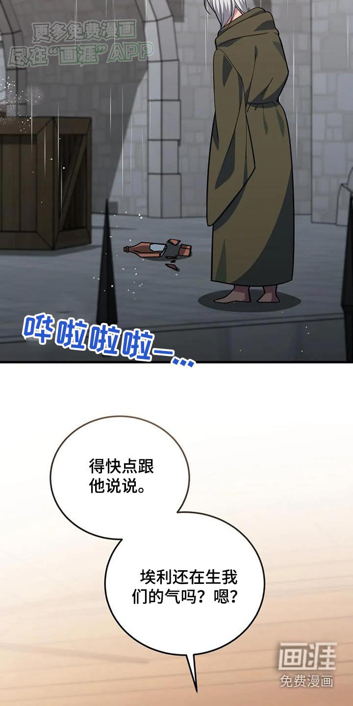 第179章：治疗方法