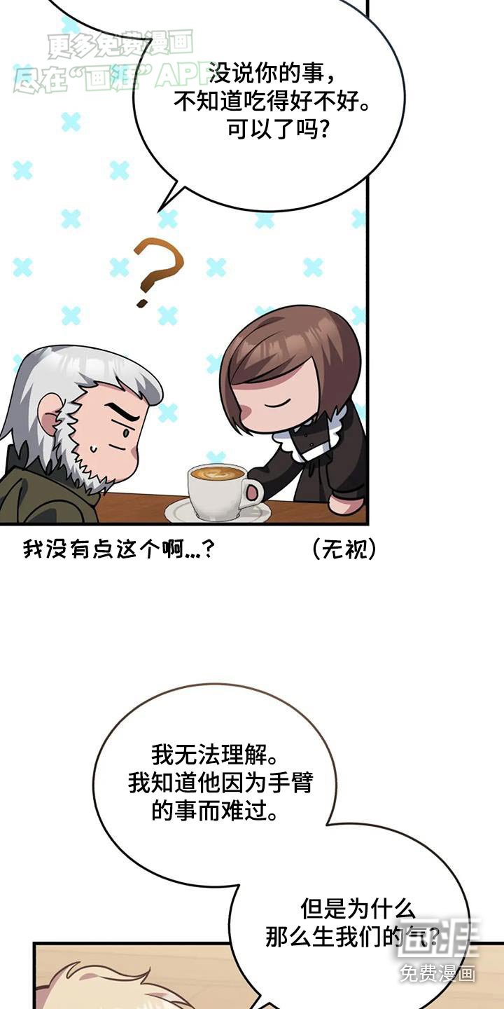 第179章：治疗方法