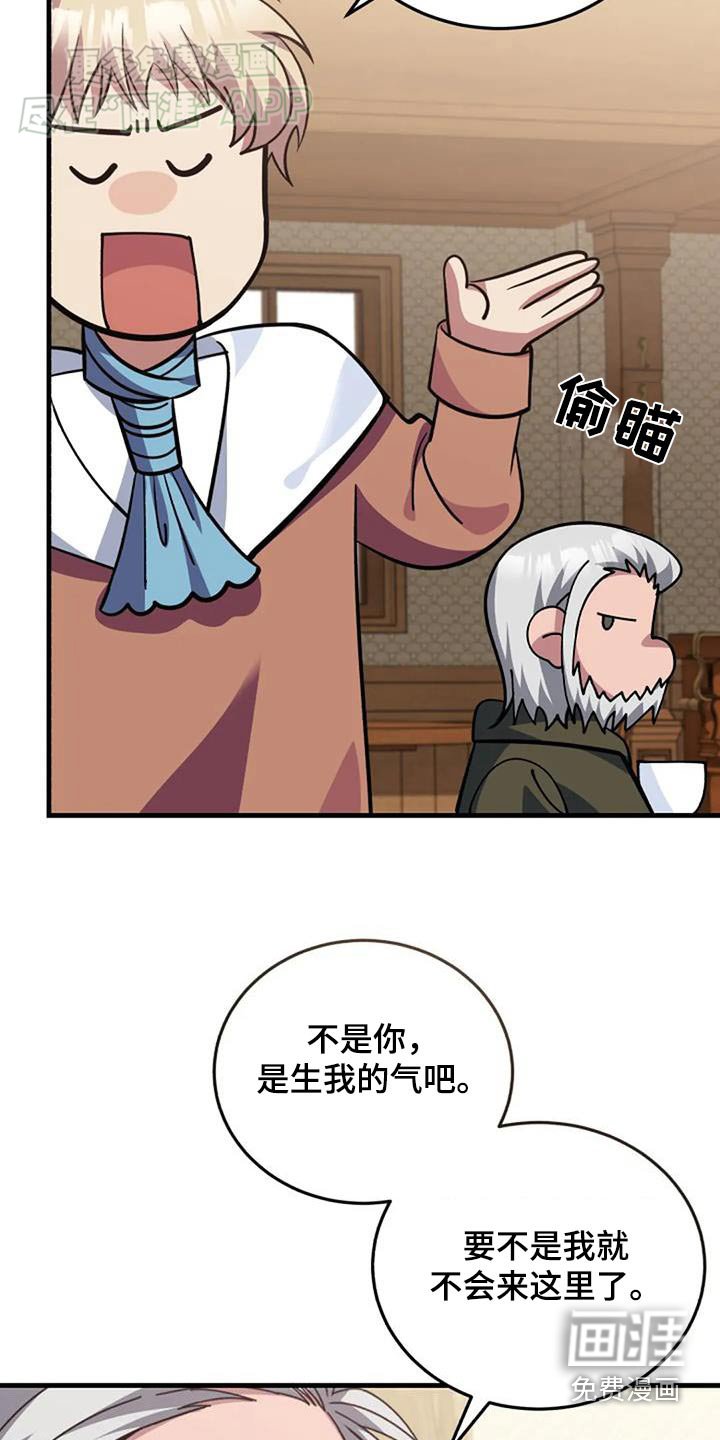 第179章：治疗方法