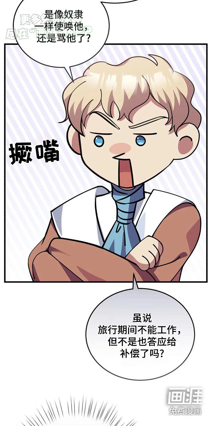 第179章：治疗方法