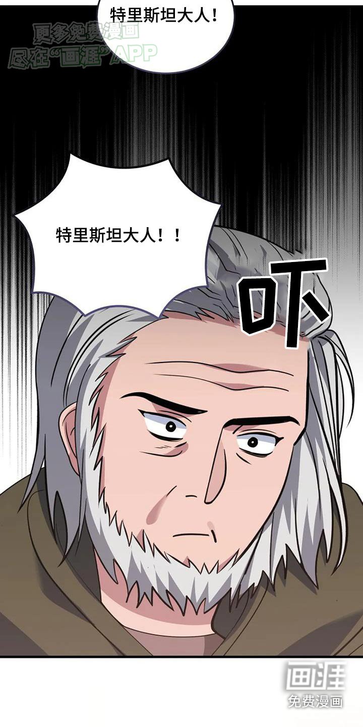 第179章：治疗方法