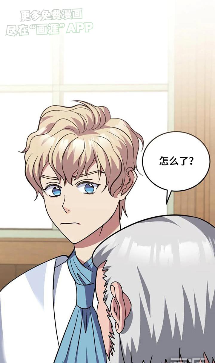 第179章：治疗方法