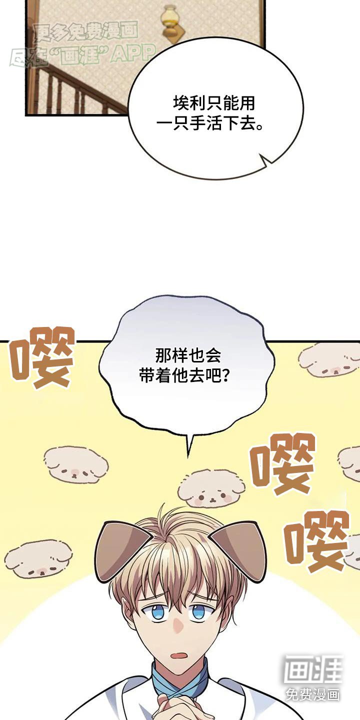 第179章：治疗方法