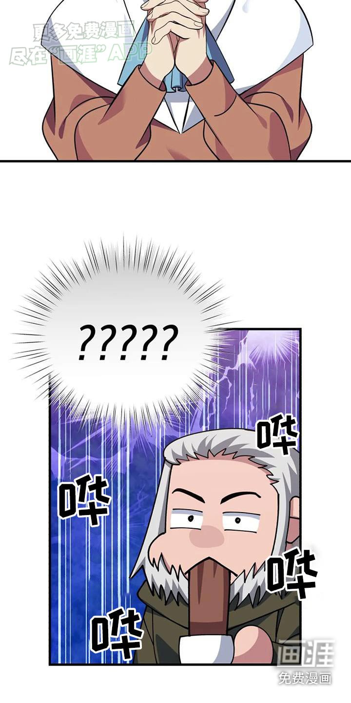第179章：治疗方法