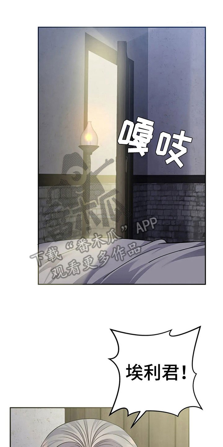 第18章：路见不平