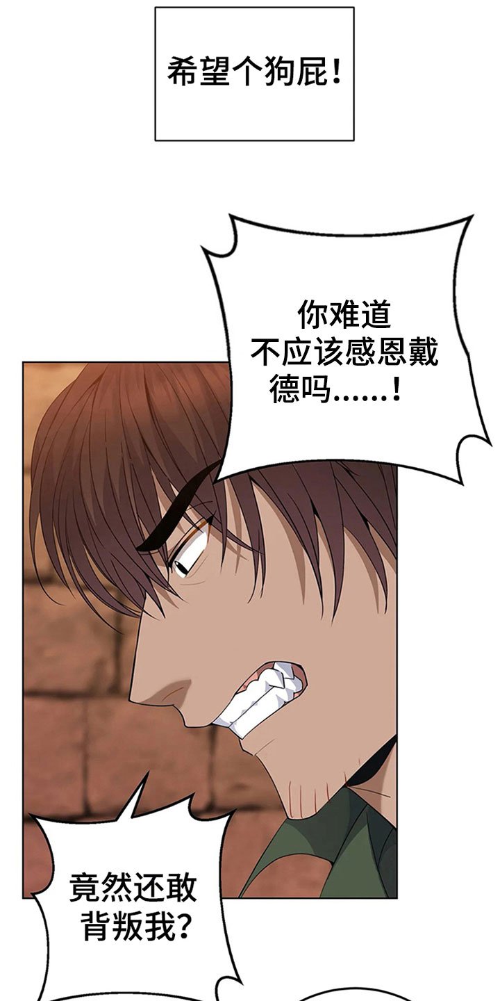 第18章：路见不平