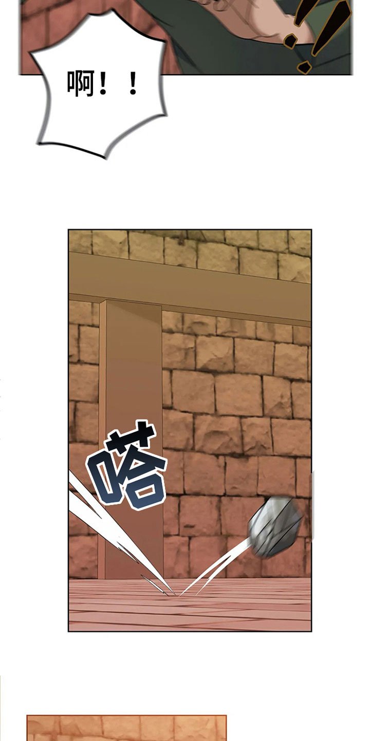 第18章：路见不平