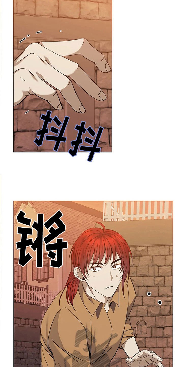 第18章：路见不平