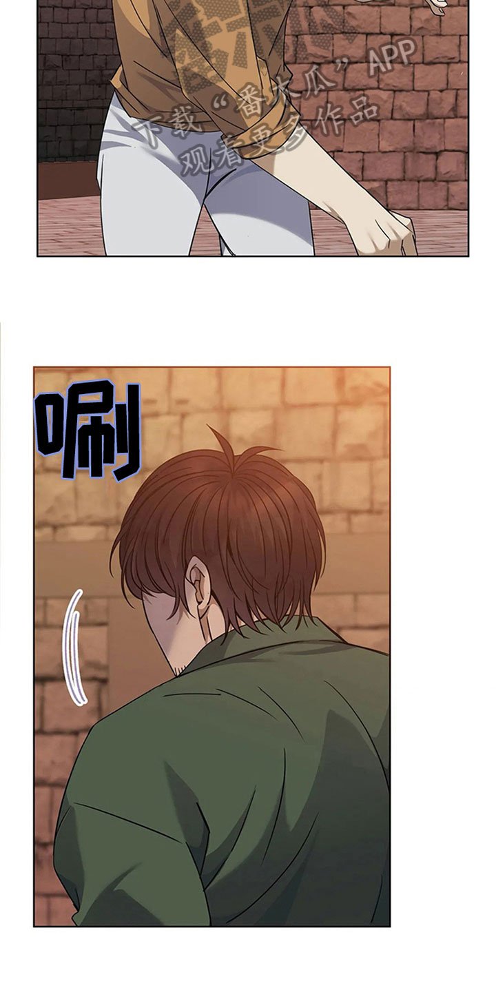 第18章：路见不平