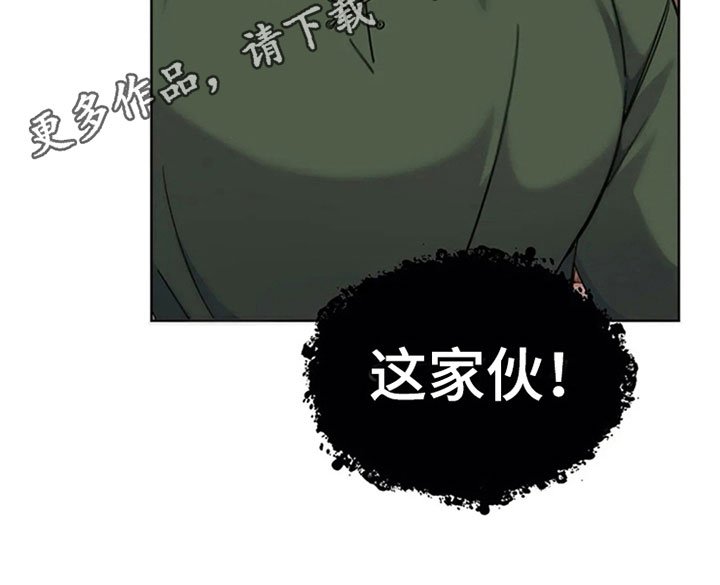 第18章：路见不平
