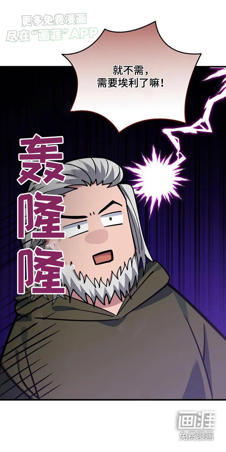 第180章：理解一下