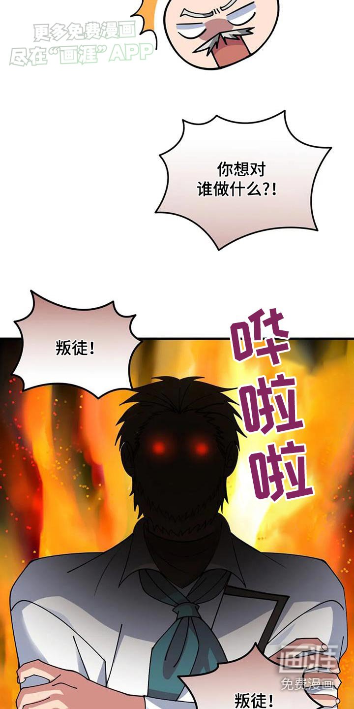 第180章：理解一下