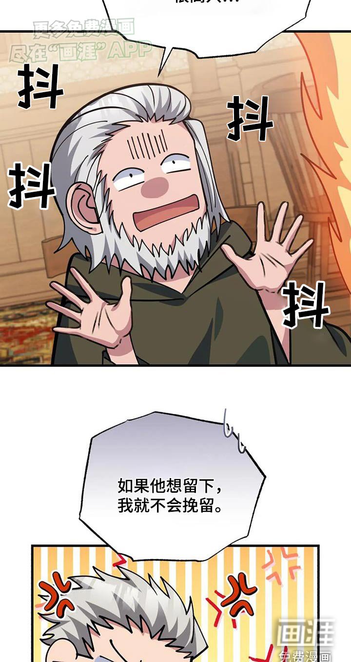 第180章：理解一下