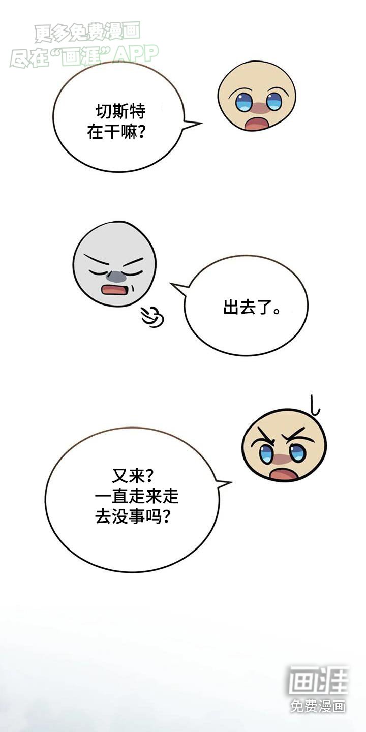 第180章：理解一下