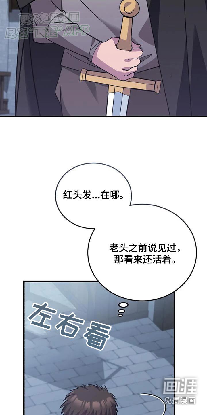 第180章：理解一下