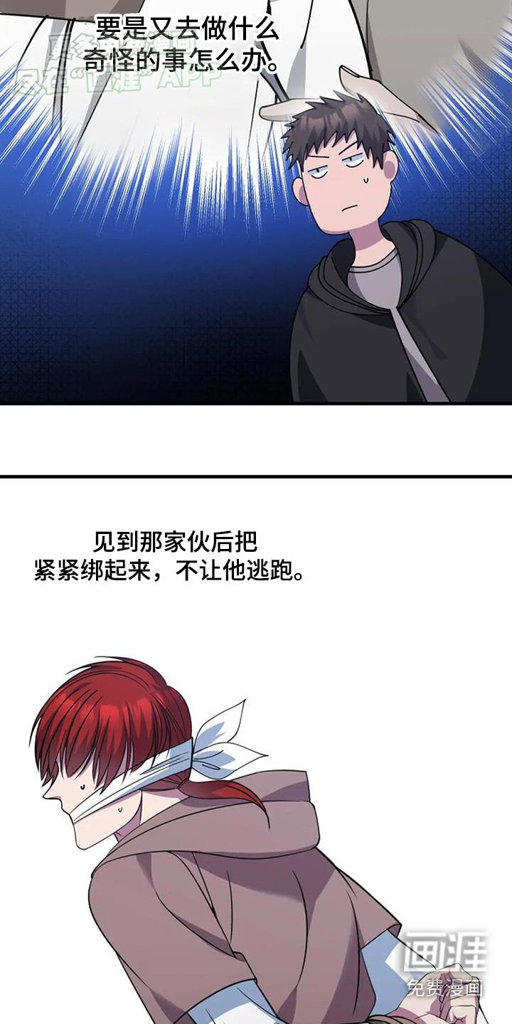 第180章：理解一下