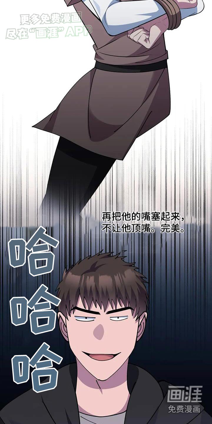 第180章：理解一下