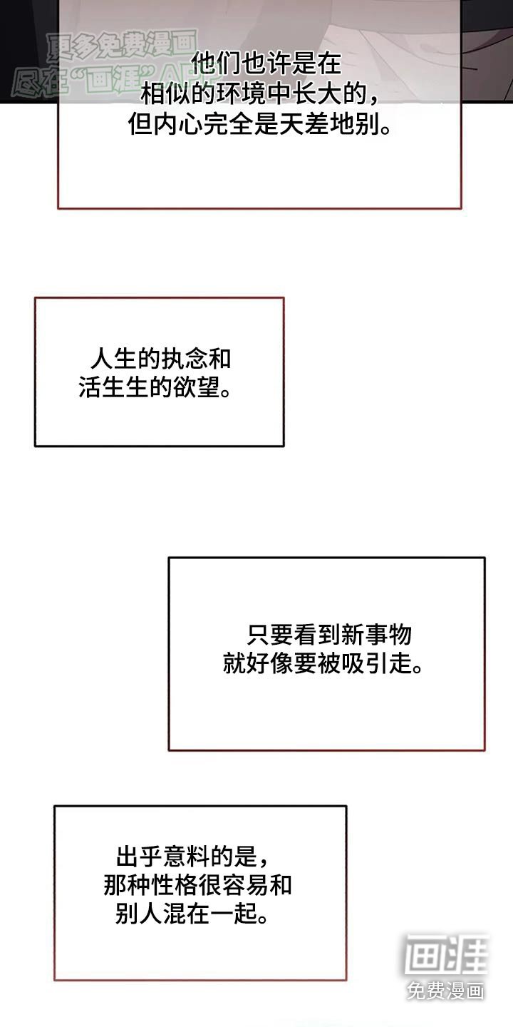 第180章：理解一下