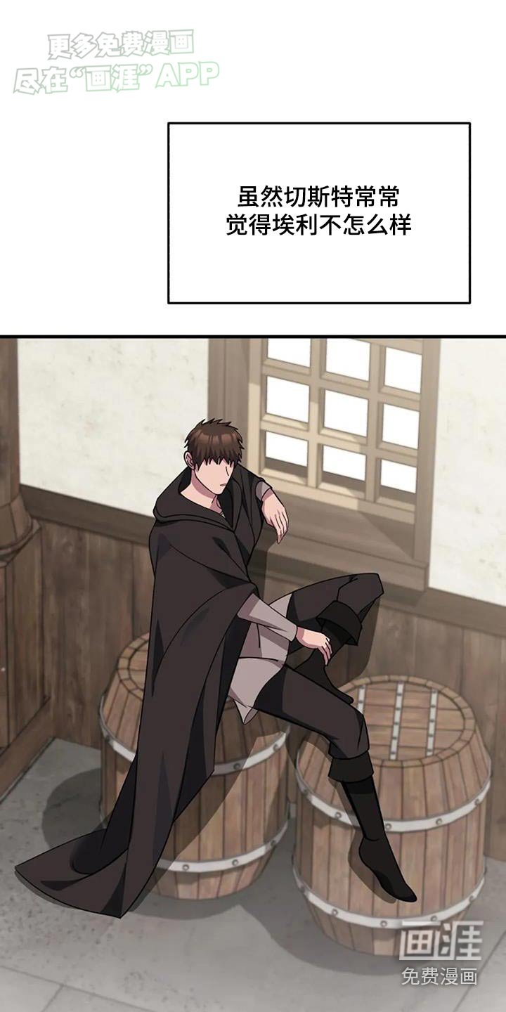 第180章：理解一下