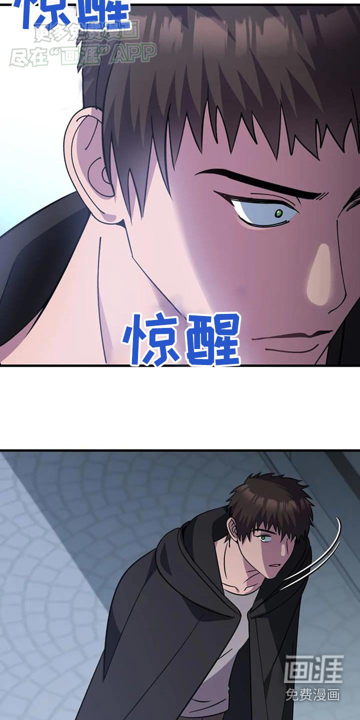 第180章：理解一下