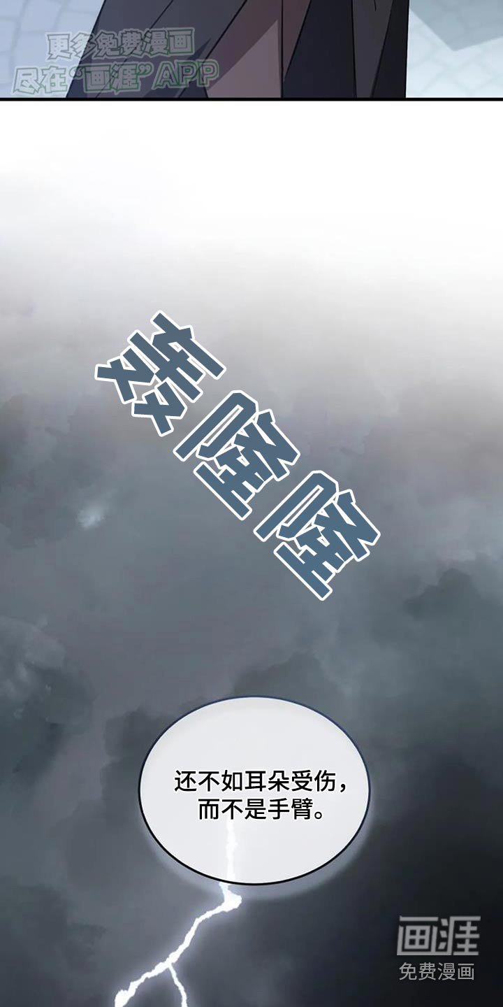第180章：理解一下