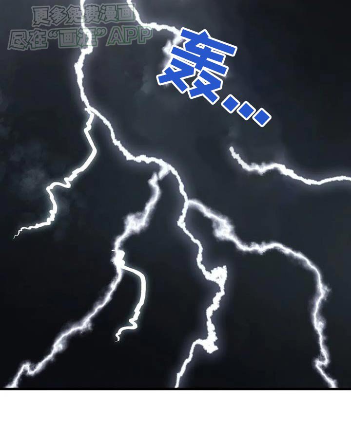 第180章：理解一下