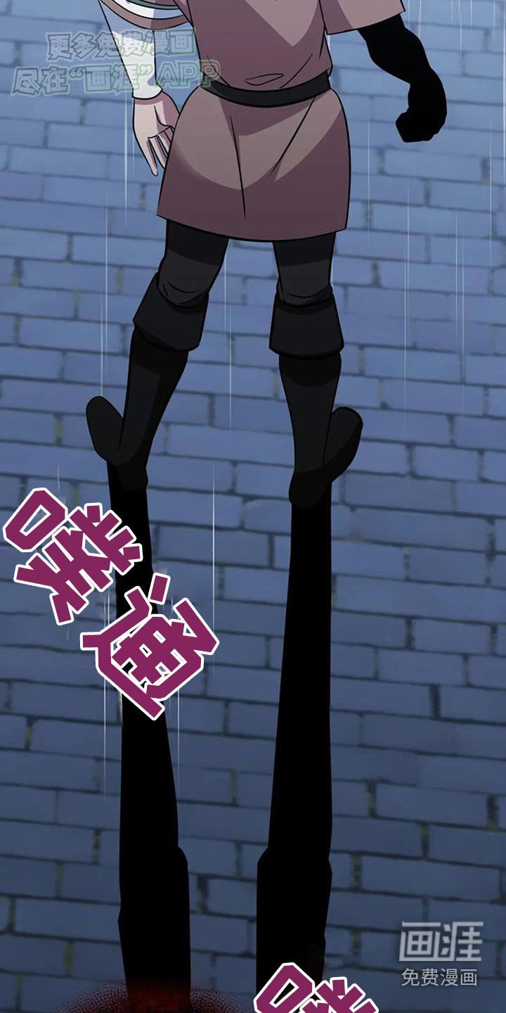 第181章：背叛我