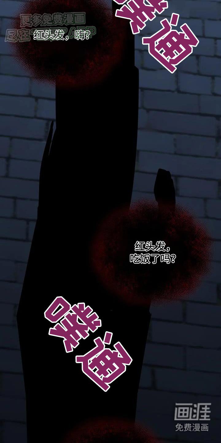 第181章：背叛我