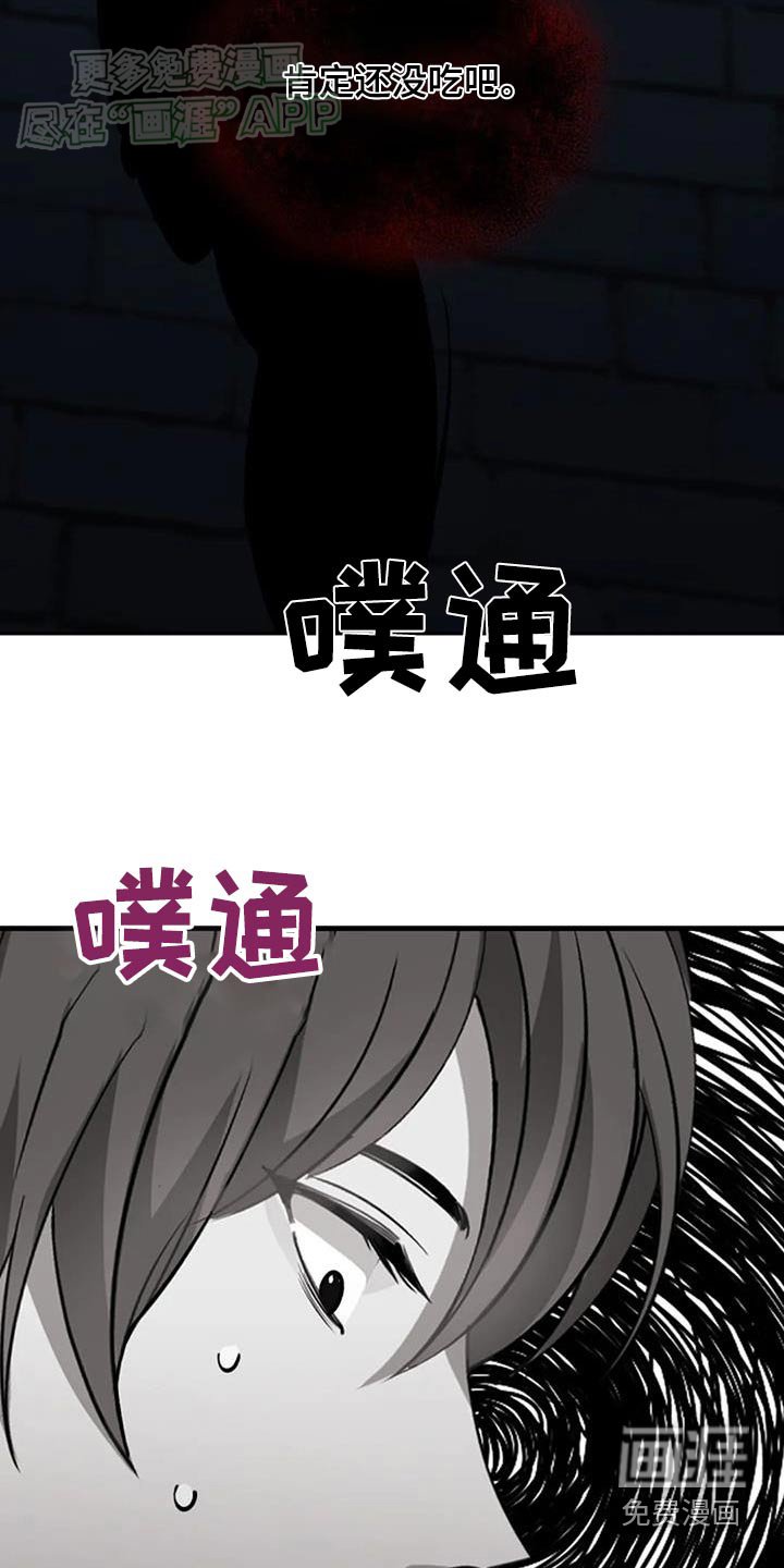 第181章：背叛我