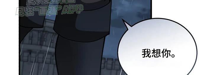 第181章：背叛我