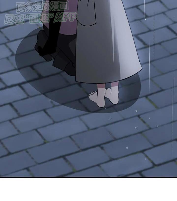 第181章：背叛我